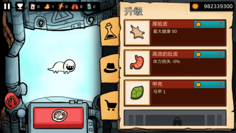 逃离实验室无限金币版无限钻石版 逃离实验室无限金币版无限钻石版