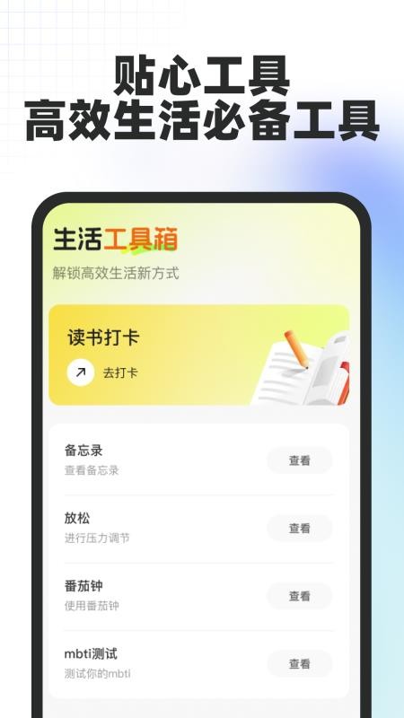 拍照翻译神器 拍照翻译神器