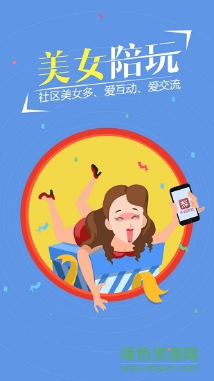 三象游戏中心手机版