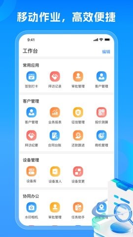 随时租