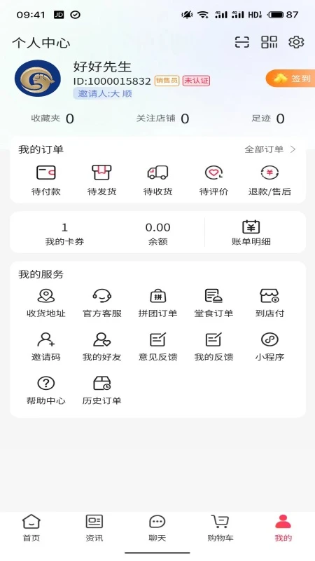龙集