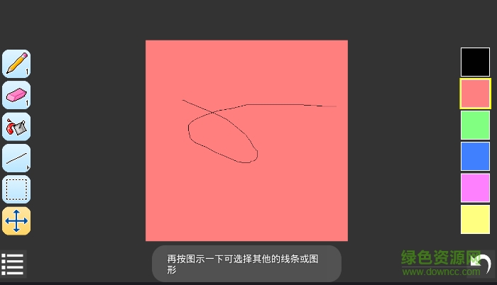 isopix pro中文版