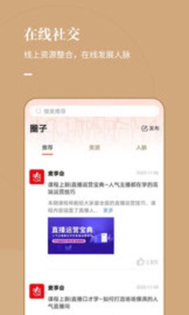 麦享会 麦享会