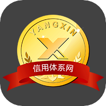 央信