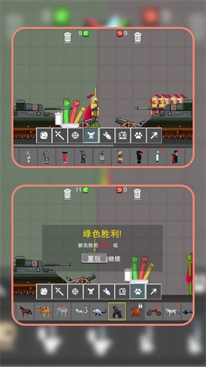 模拟战争梦工场 模拟战争梦工场