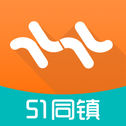 51同镇