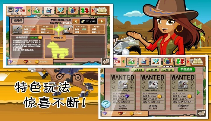 疯狂赛马Online II 疯狂赛马Online II