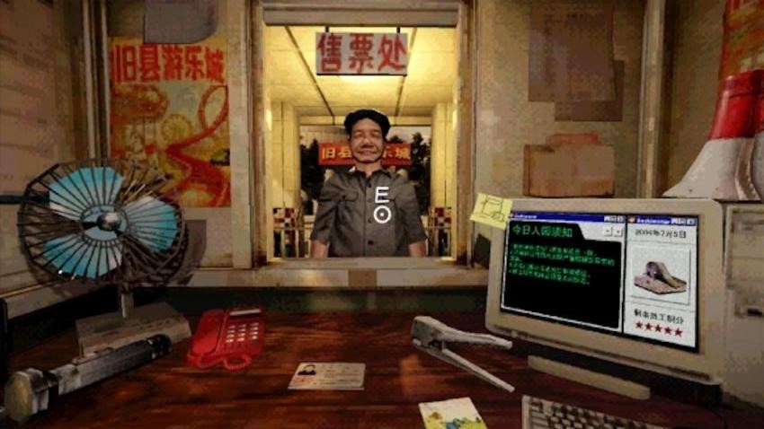 千禧年恐怖游乐园