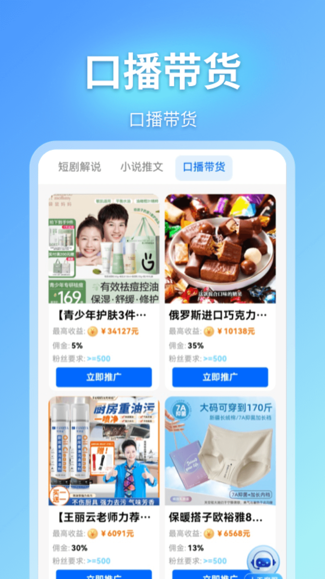 即影大师（升级版）