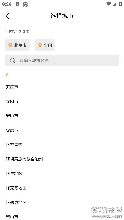 搭da哒
