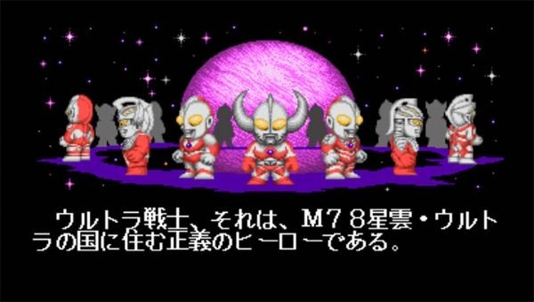 奥特曼斗魂传说街机版