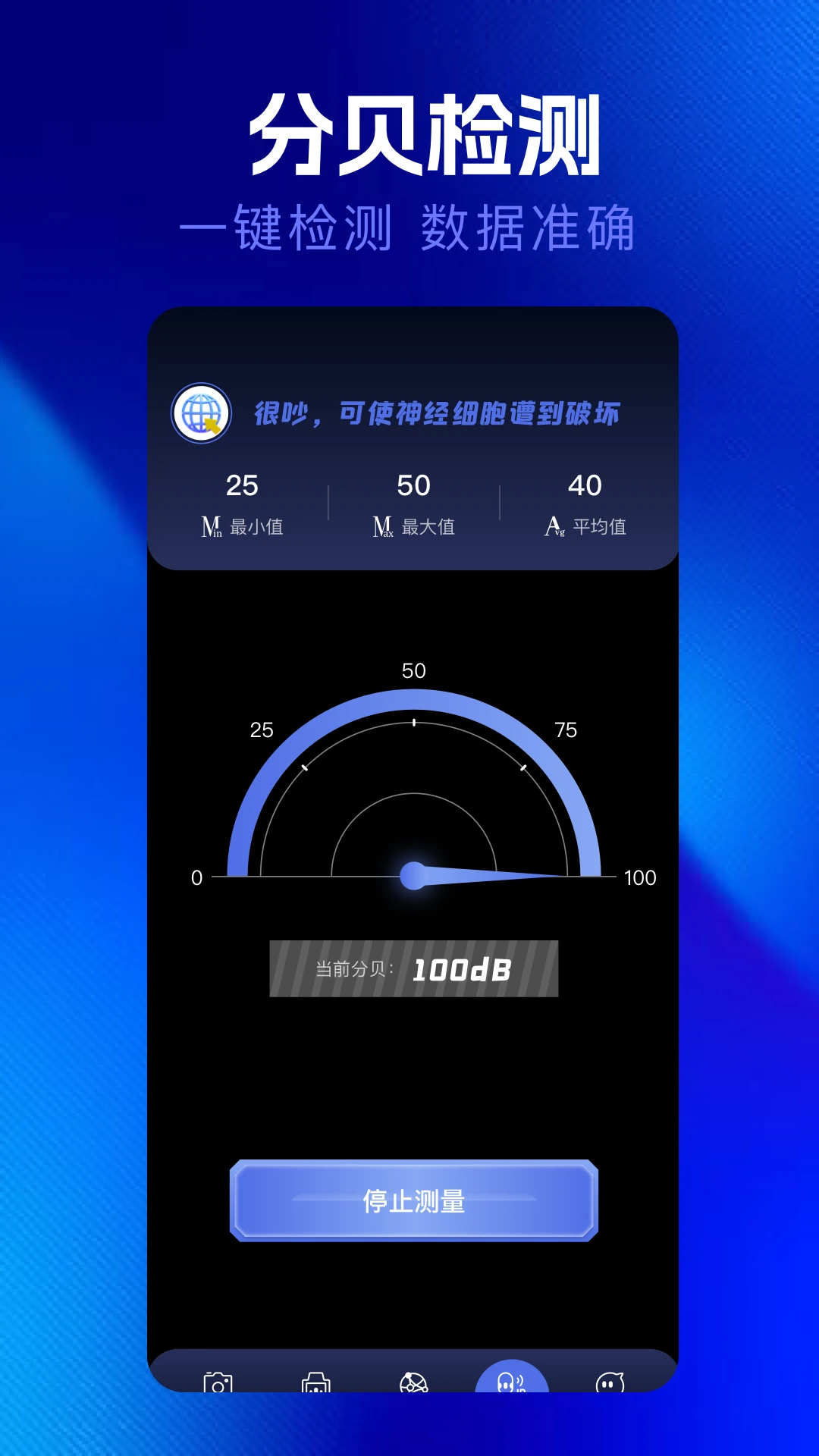 qnet金砖弱网