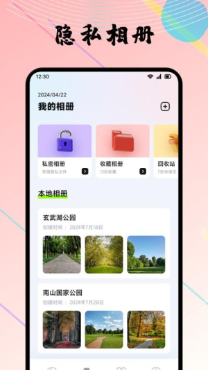 陌往时光