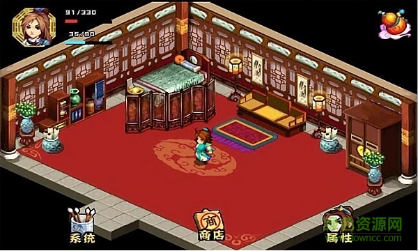 修仙斩魔录—续篇