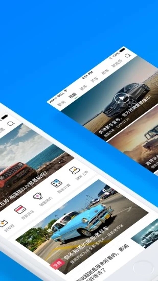 搜狐汽车 安卓版v7.1.5 搜狐汽车 安卓版v7.1.5