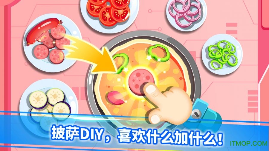 宝宝星际厨房宝宝巴士ios版