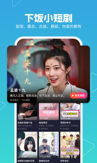 美拍 美拍