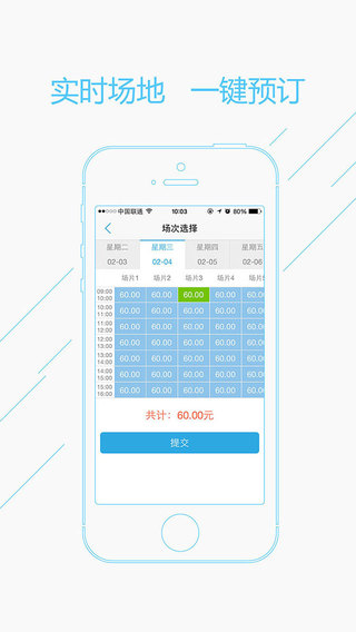 百动运动管家 百动运动管家