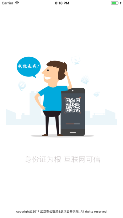 证照卡包