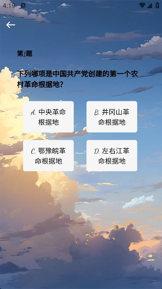 传信意