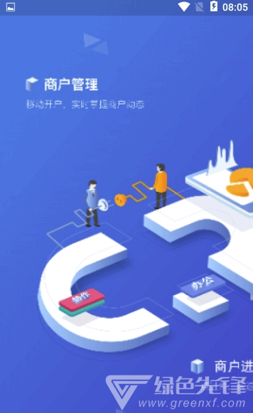 创匠管理
