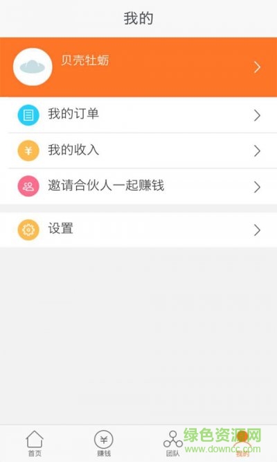 一起吧app 一起吧app