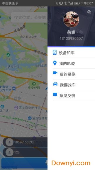 车客云软件(adas)