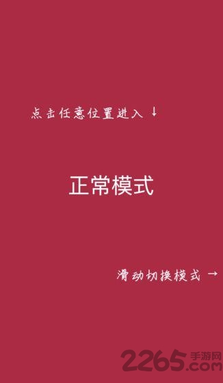 扫雷 扫雷