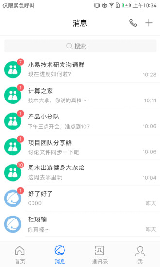 京东小易