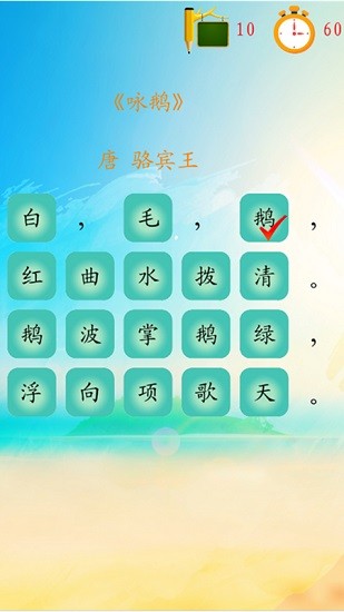 三鼠宝宝古诗词