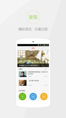 快快查汉语字典 快快查汉语字典