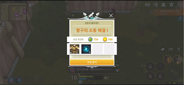 루나 모바일