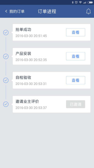 众联装装