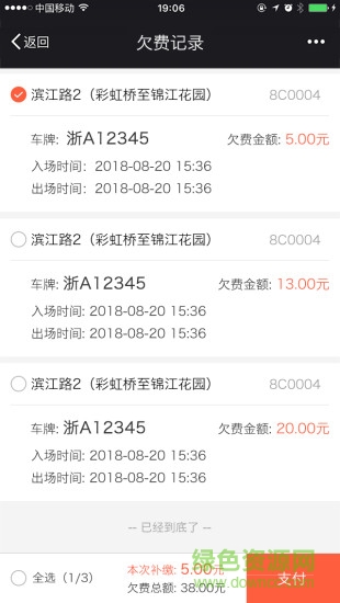 湘潭停车 湘潭停车