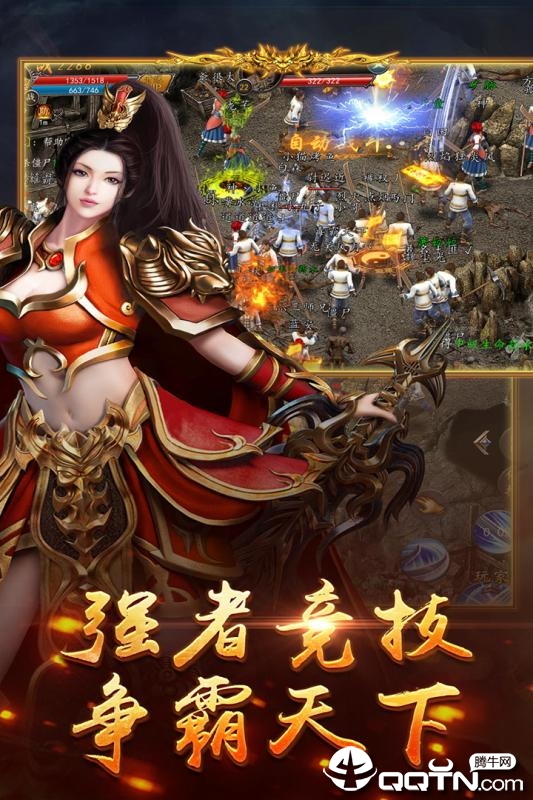 天之痕