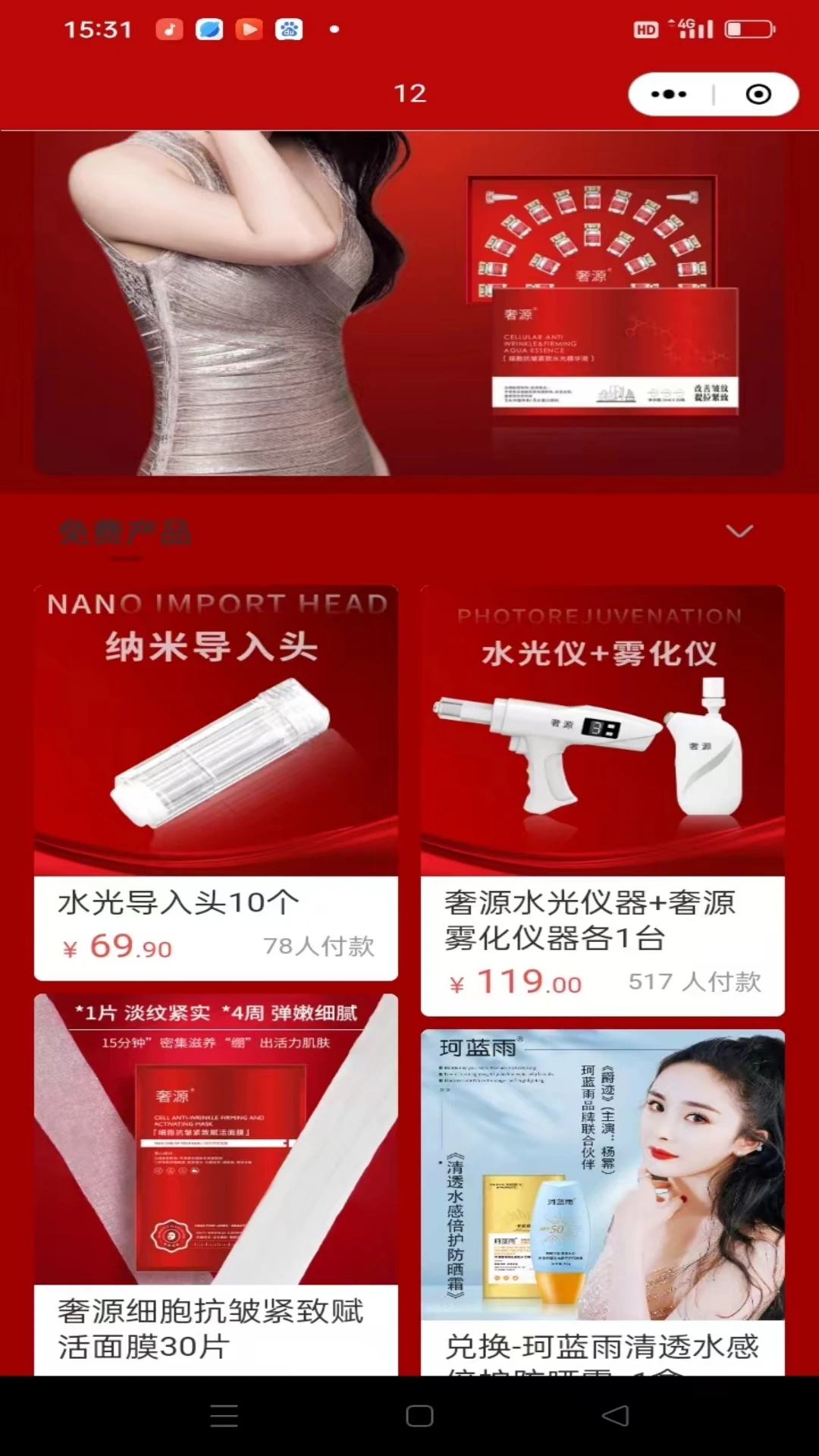美业新风口