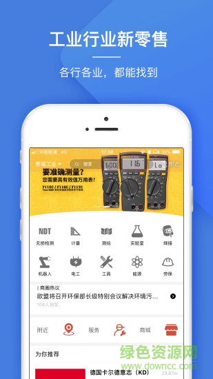 赛福工业 赛福工业