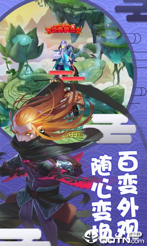梦境神谕