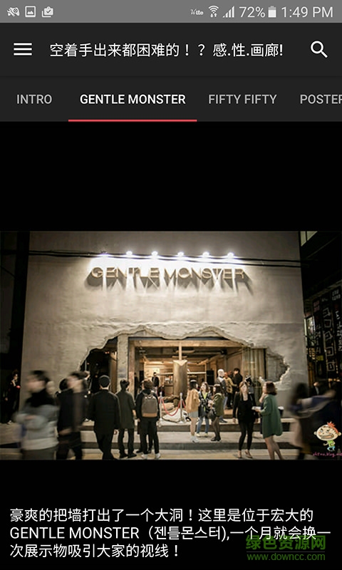 Yassgo手机版(韩国旅游服务) Yassgo手机版(韩国旅游服务)