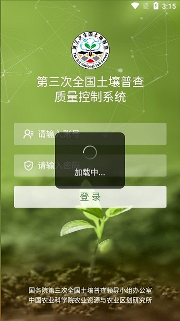 质量控制