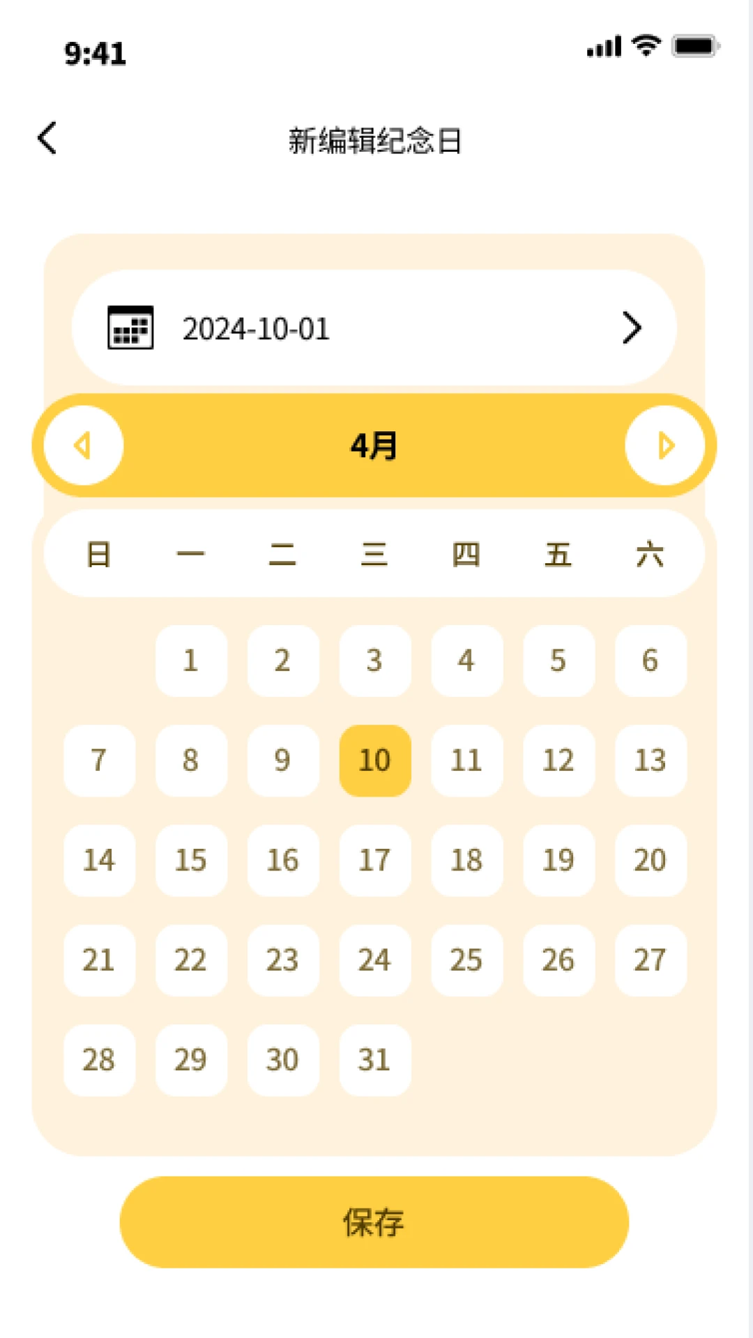 小可鸭流量