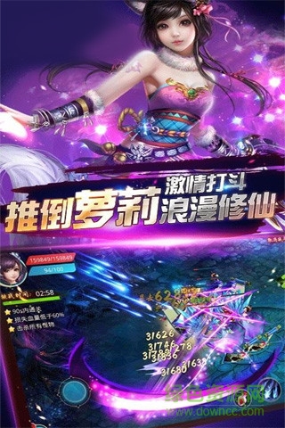 星海战魂