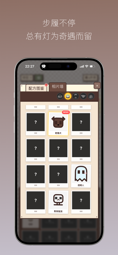 Pixel Sips：像素咖啡经营模拟