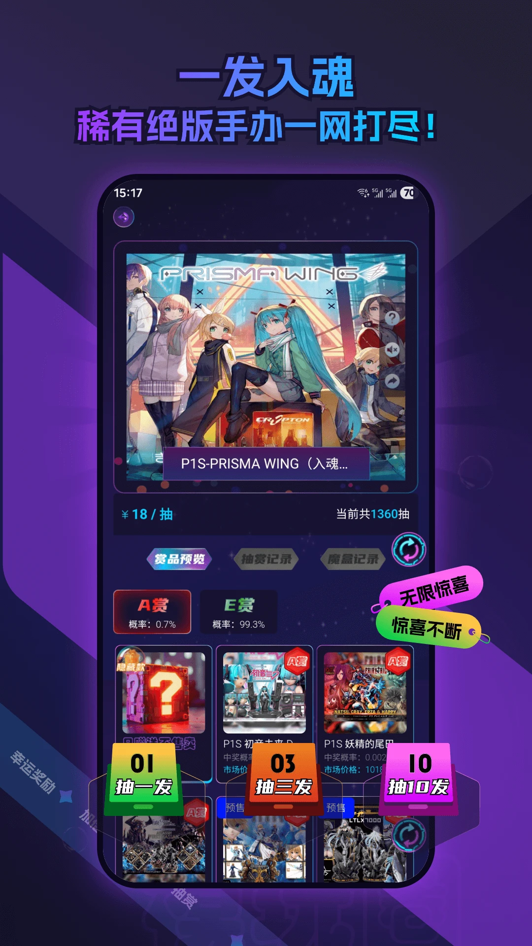 模玩圈
