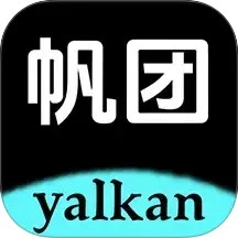 帆团