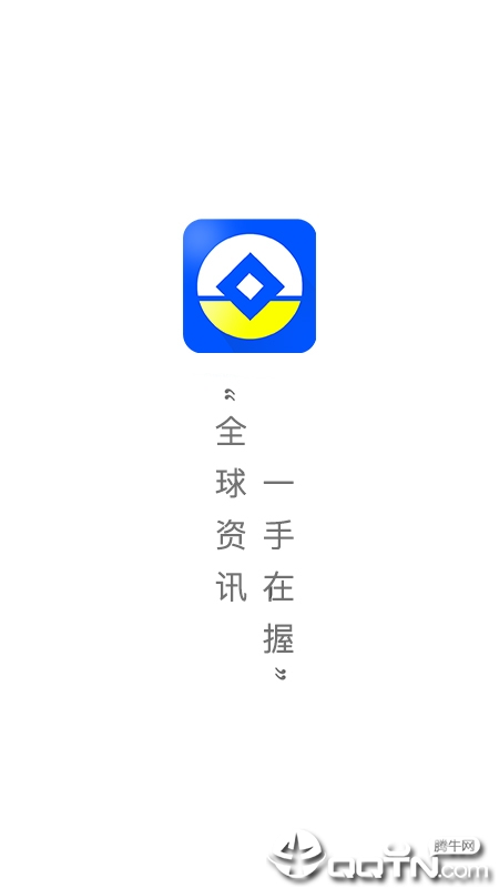 顺衡飞粤