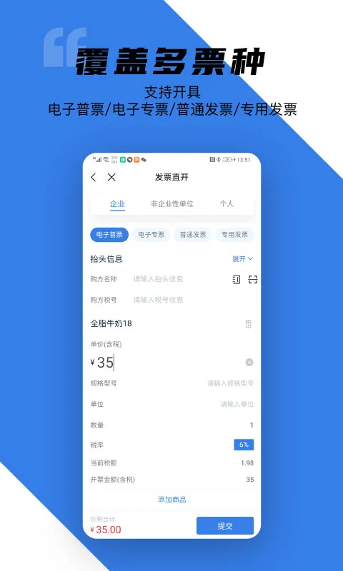 百望云(4)
