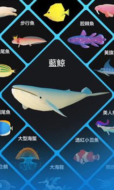 深海水族馆正版 深海水族馆正版