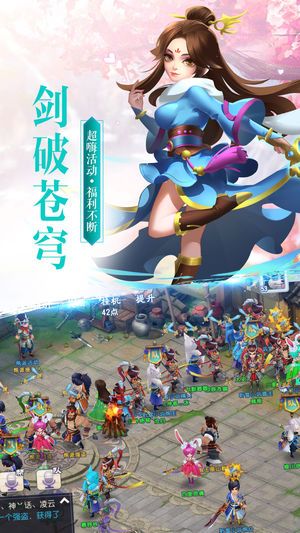 神魔遮天传 神魔遮天传