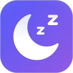 睡眠精灵免费版